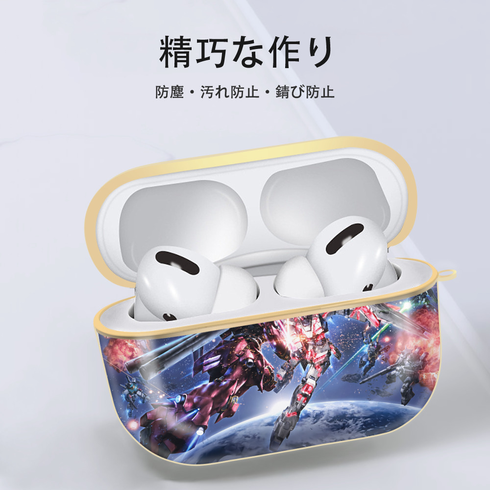 機動戦士ガンダム Mobile Suit Gundam 【AirPods Pro用】ハードシェル保護ケース｜耐衝撃・防指紋・カラビナ付き商品仕様