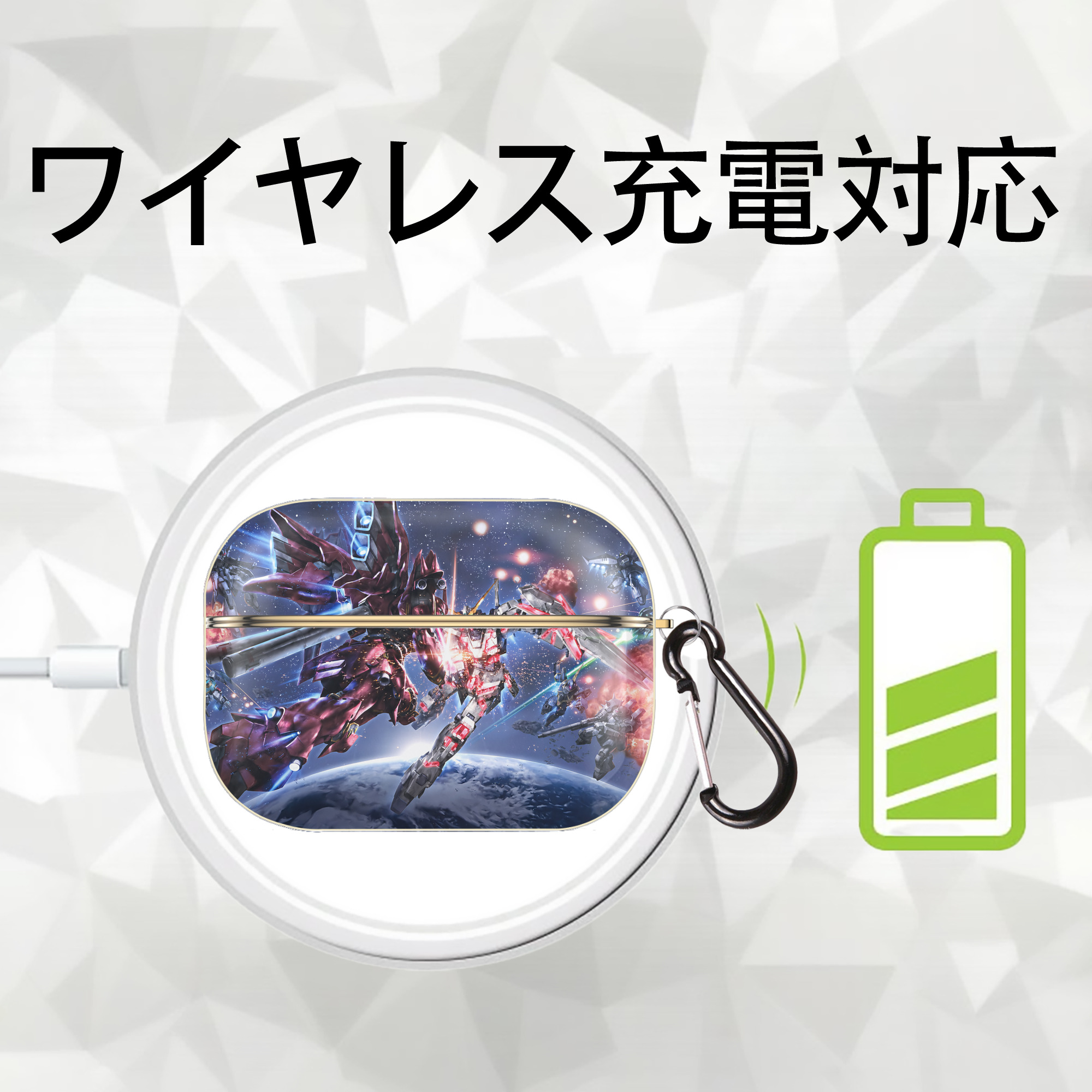 機動戦士ガンダム Mobile Suit Gundam 【AirPods Pro用】ハードシェル保護ケース｜耐衝撃・防指紋・カラビナ付き商品仕様