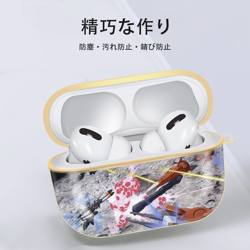 機動戦士ガンダム Mobile Suit Gundam 【AirPods Pro用】ハードシェル保護ケース｜耐衝撃・防指紋・カラビナ付き商品仕様