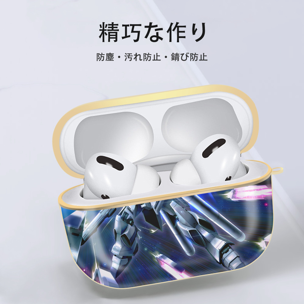 機動戦士ガンダム Mobile Suit Gundam 【AirPods Pro用】ハードシェル保護ケース｜耐衝撃・防指紋・カラビナ付き商品仕様