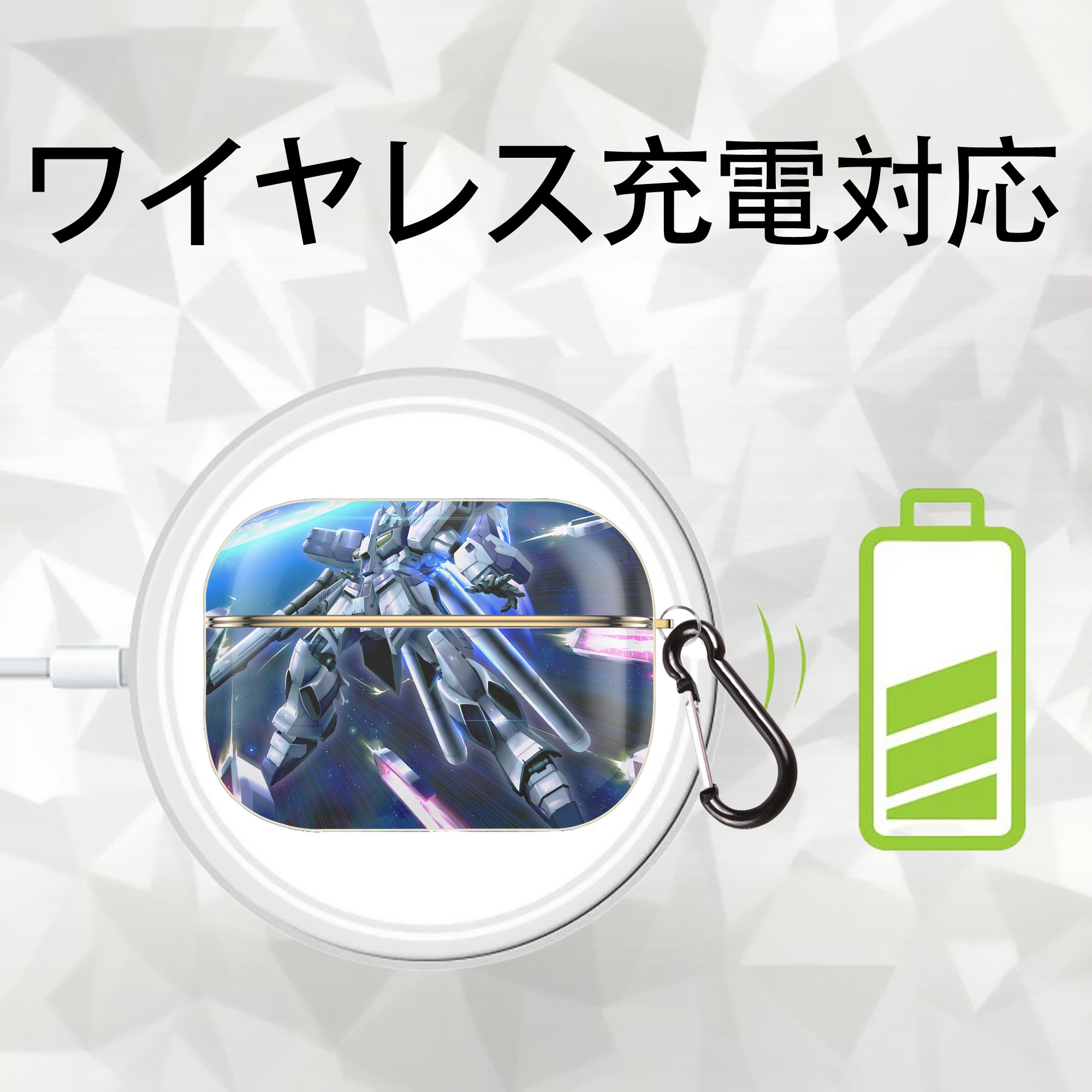 機動戦士ガンダム Mobile Suit Gundam 【AirPods Pro用】ハードシェル保護ケース｜耐衝撃・防指紋・カラビナ付き商品仕様