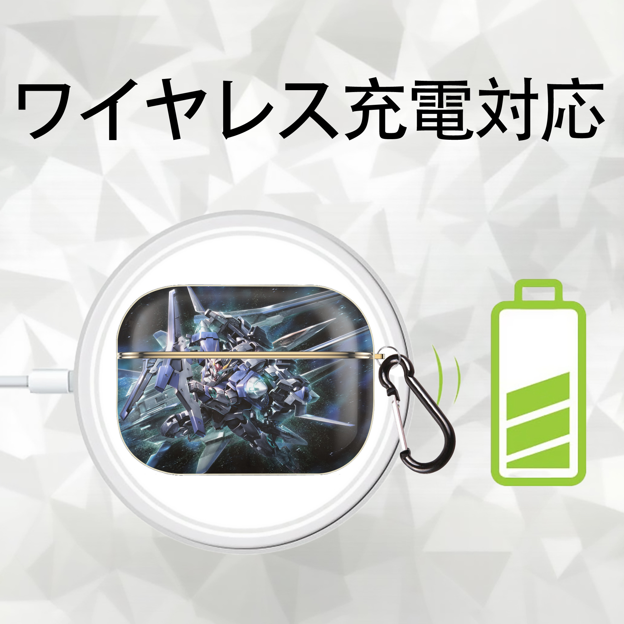 機動戦士ガンダム Mobile Suit Gundam 【AirPods Pro用】ハードシェル保護ケース｜耐衝撃・防指紋・カラビナ付き商品仕様