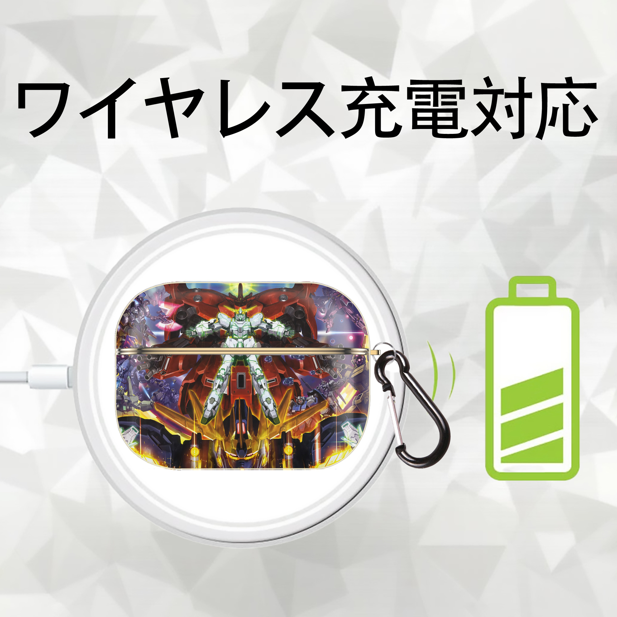 機動戦士ガンダム Mobile Suit Gundam 【AirPods Pro用】ハードシェル保護ケース｜耐衝撃・防指紋・カラビナ付き商品仕様