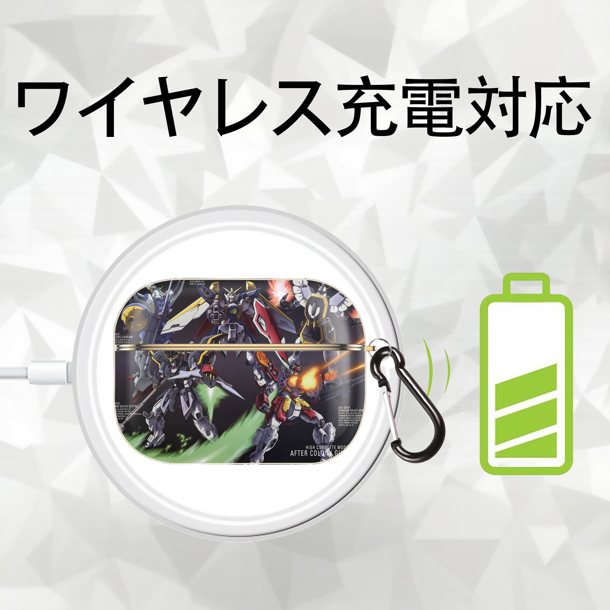 機動戦士ガンダム Mobile Suit Gundam 【AirPods Pro用】ハードシェル保護ケース｜耐衝撃・防指紋・カラビナ付き商品仕様