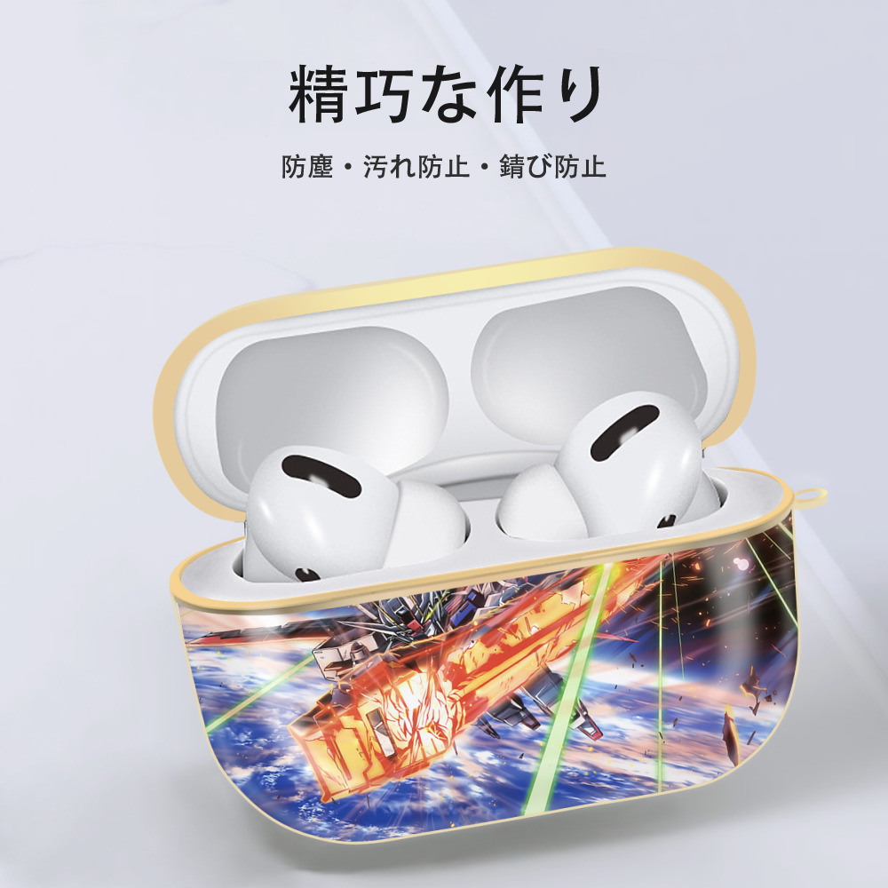 機動戦士ガンダム Mobile Suit Gundam 【AirPods Pro用】ハードシェル保護ケース｜耐衝撃・防指紋・カラビナ付き商品仕様