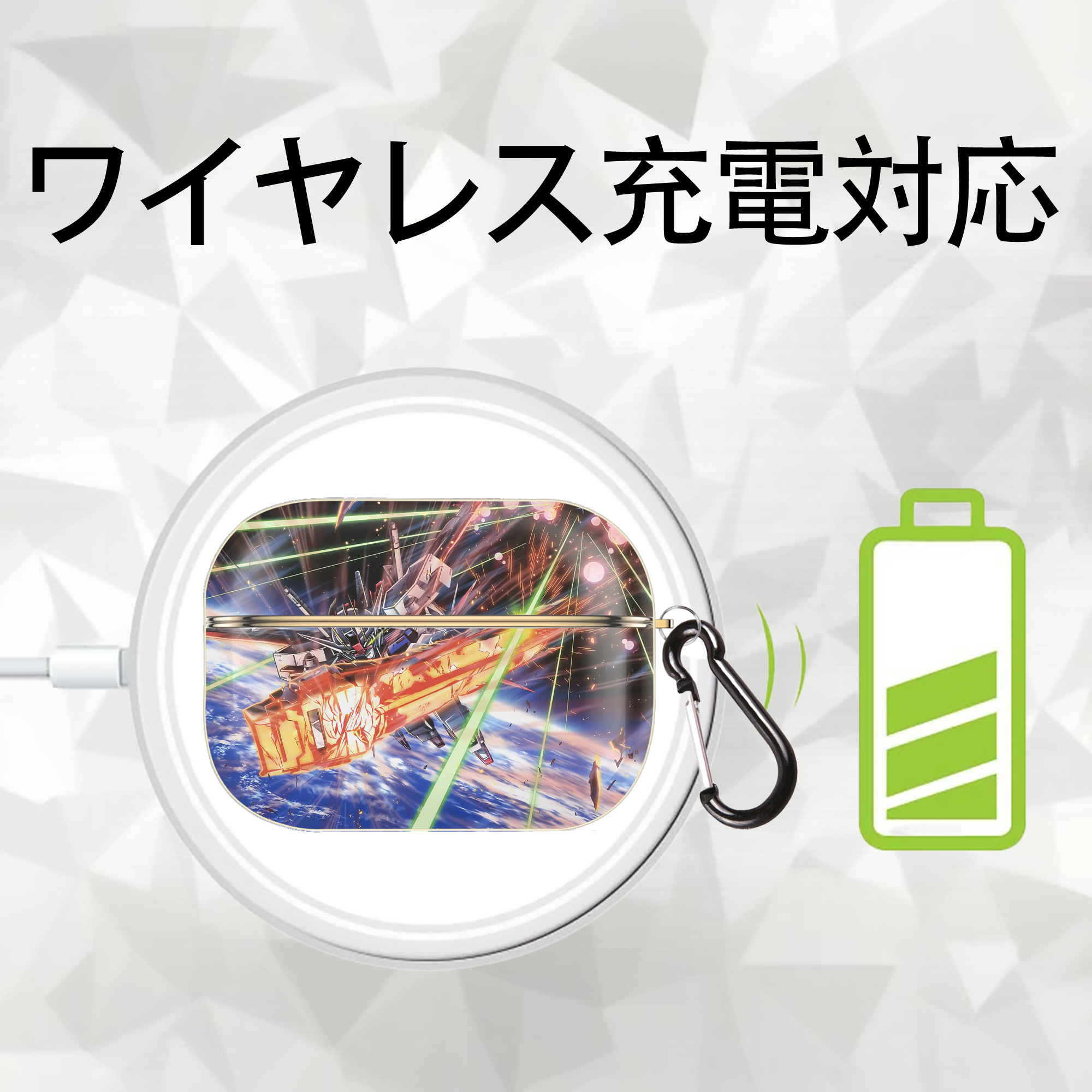 機動戦士ガンダム Mobile Suit Gundam 【AirPods Pro用】ハードシェル保護ケース｜耐衝撃・防指紋・カラビナ付き商品仕様