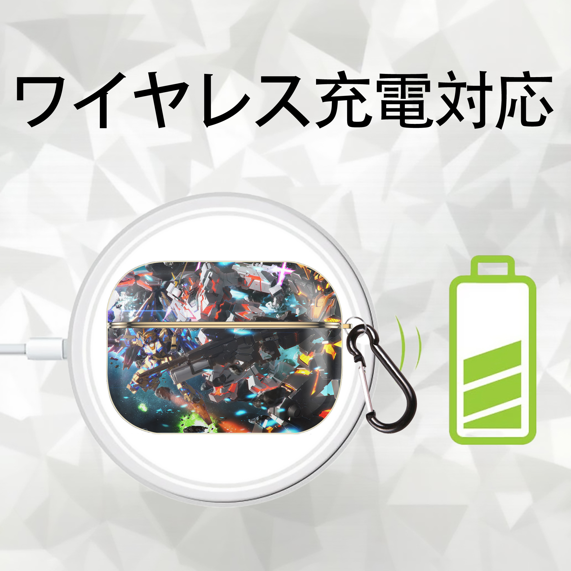 機動戦士ガンダム Mobile Suit Gundam 【AirPods Pro用】ハードシェル保護ケース｜耐衝撃・防指紋・カラビナ付き商品仕様