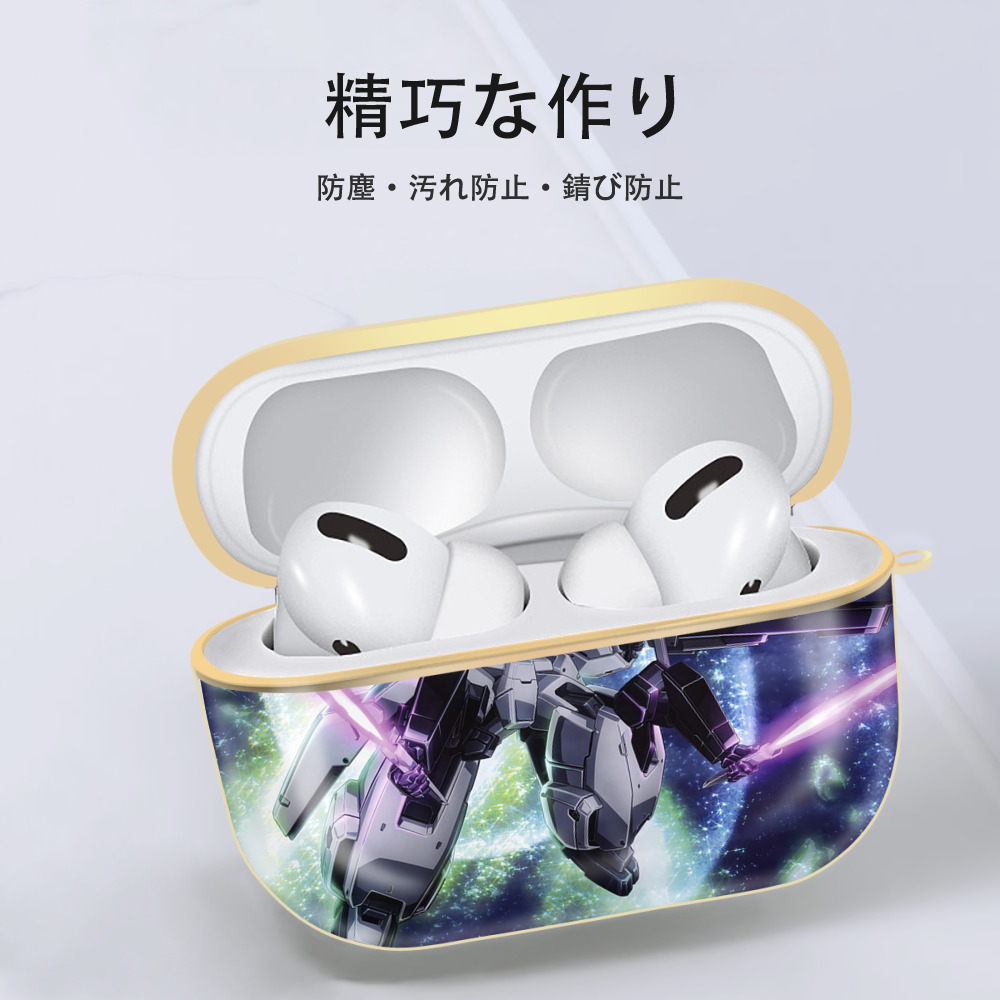 機動戦士ガンダム Mobile Suit Gundam 【AirPods Pro用】ハードシェル保護ケース｜耐衝撃・防指紋・カラビナ付き商品仕様