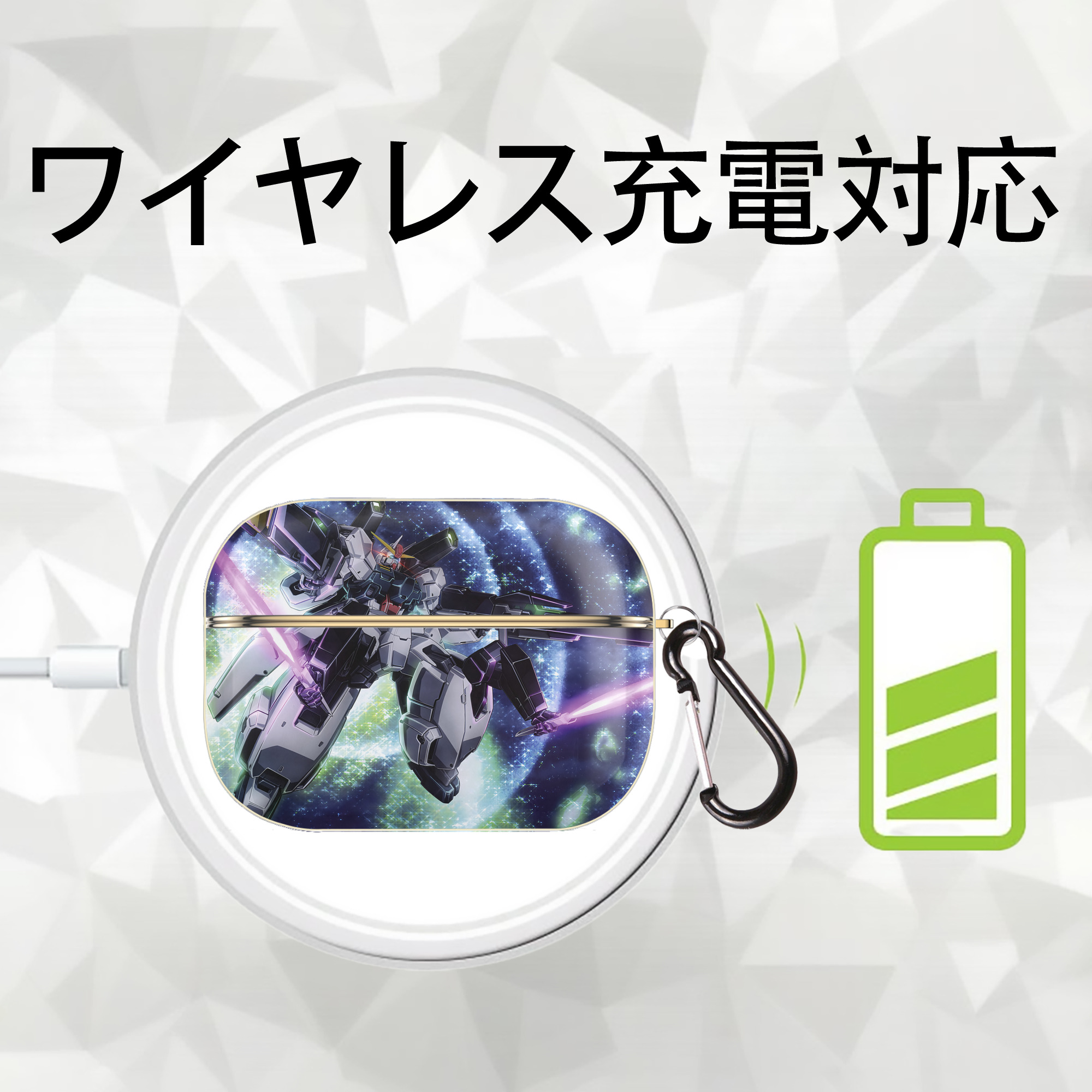 機動戦士ガンダム Mobile Suit Gundam 【AirPods Pro用】ハードシェル保護ケース｜耐衝撃・防指紋・カラビナ付き商品仕様