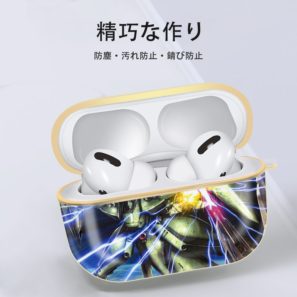 機動戦士ガンダム Mobile Suit Gundam 【AirPods Pro用】ハードシェル保護ケース｜耐衝撃・防指紋・カラビナ付き商品仕様