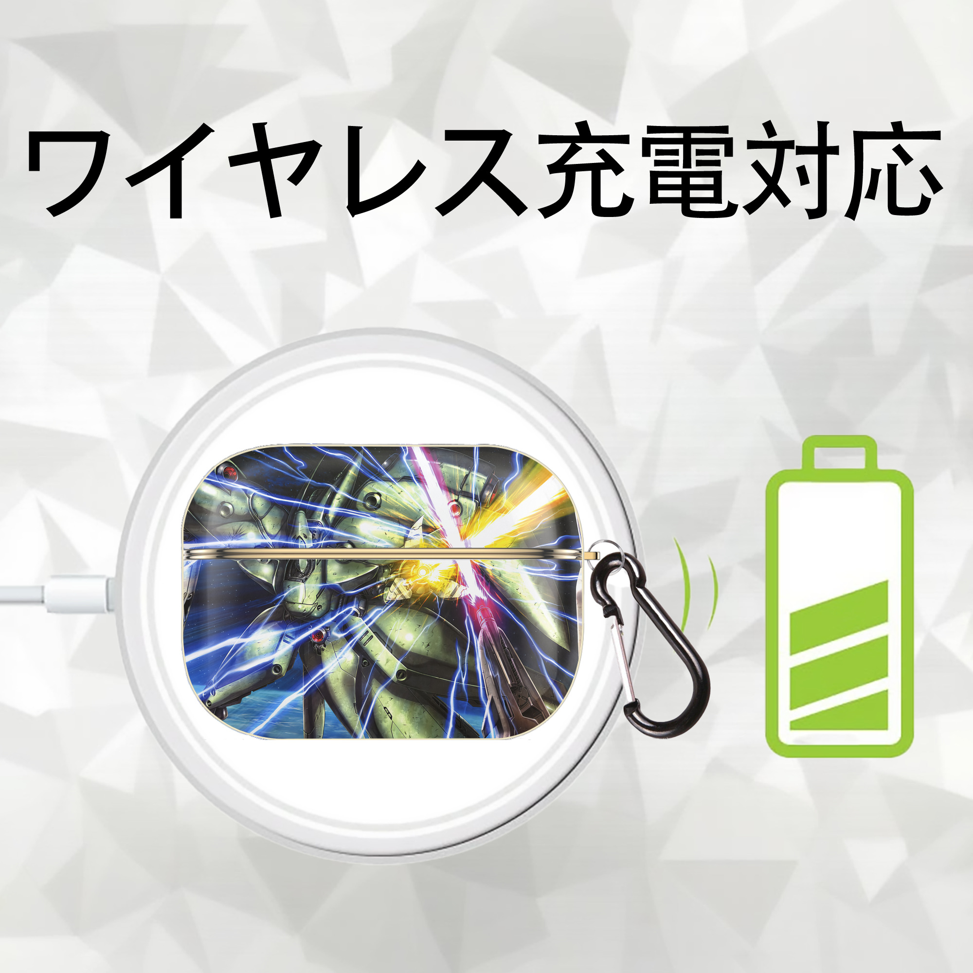機動戦士ガンダム Mobile Suit Gundam 【AirPods Pro用】ハードシェル保護ケース｜耐衝撃・防指紋・カラビナ付き商品仕様