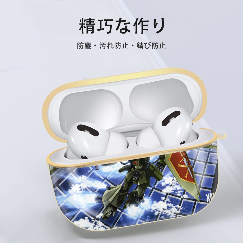 機動戦士ガンダム Mobile Suit Gundam 【AirPods Pro用】ハードシェル保護ケース｜耐衝撃・防指紋・カラビナ付き商品仕様