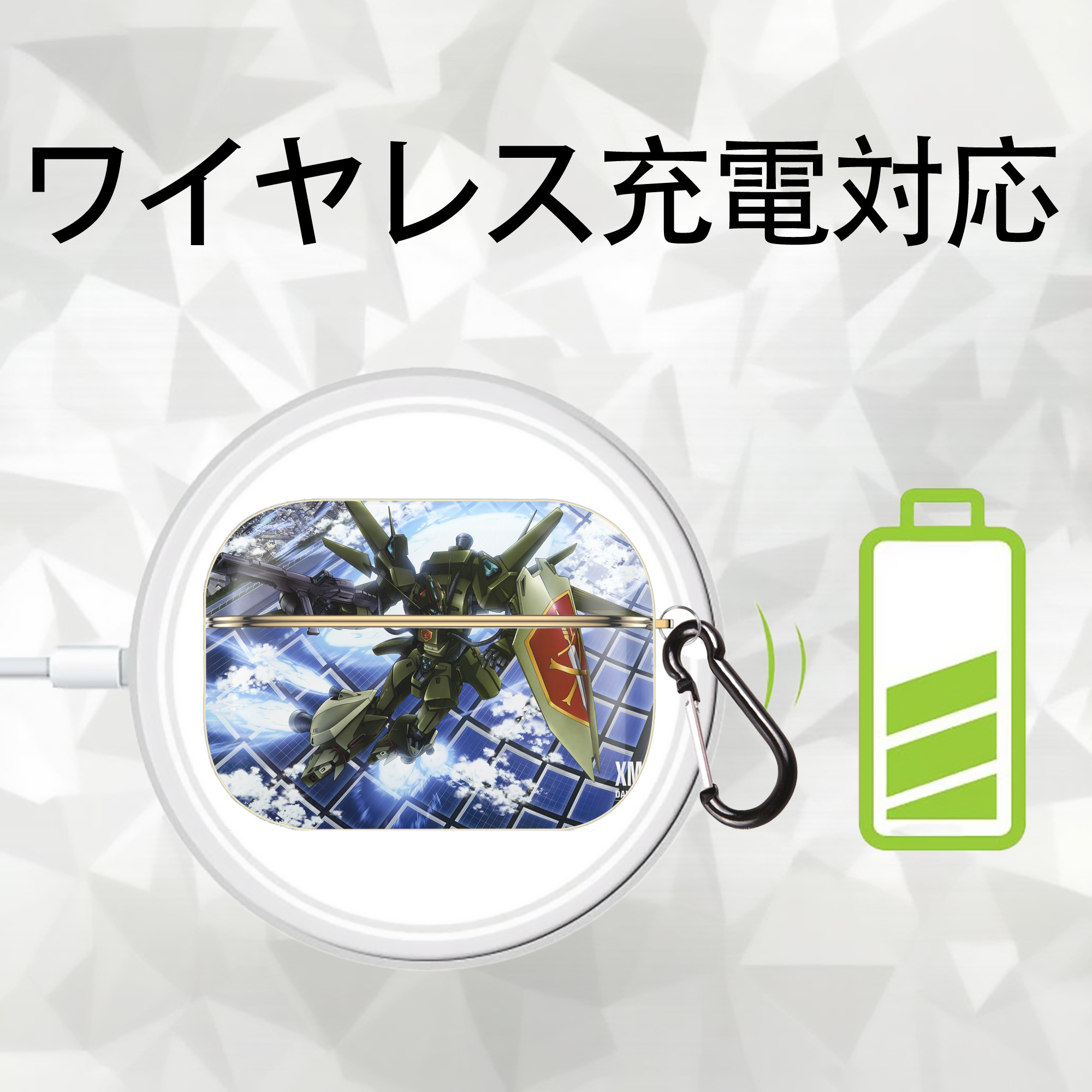 機動戦士ガンダム Mobile Suit Gundam 【AirPods Pro用】ハードシェル保護ケース｜耐衝撃・防指紋・カラビナ付き商品仕様
