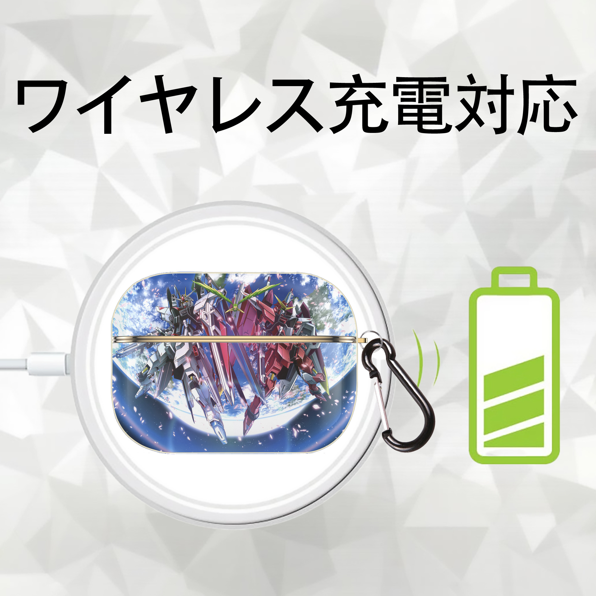 機動戦士ガンダム Mobile Suit Gundam 【AirPods Pro用】ハードシェル保護ケース｜耐衝撃・防指紋・カラビナ付き商品仕様