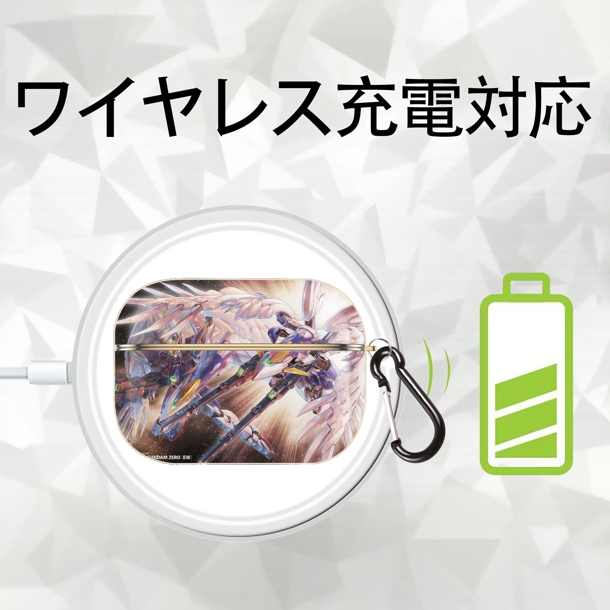 機動戦士ガンダム Mobile Suit Gundam 【AirPods Pro用】ハードシェル保護ケース｜耐衝撃・防指紋・カラビナ付き商品仕様