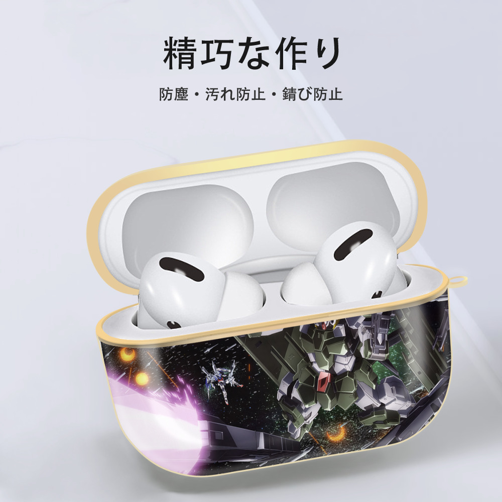機動戦士ガンダム Mobile Suit Gundam 【AirPods Pro用】ハードシェル保護ケース｜耐衝撃・防指紋・カラビナ付き商品仕様