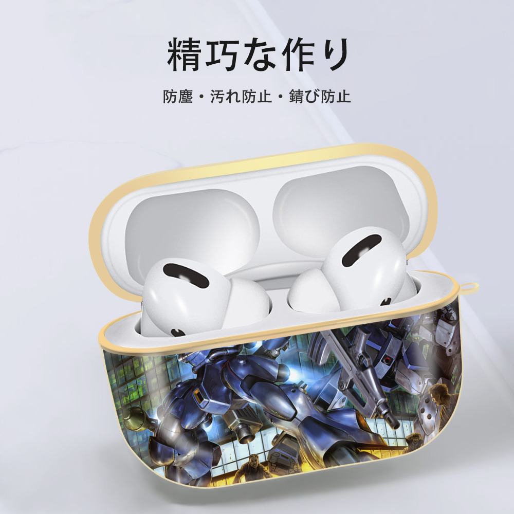 機動戦士ガンダム Mobile Suit Gundam 【AirPods Pro用】ハードシェル保護ケース｜耐衝撃・防指紋・カラビナ付き商品仕様