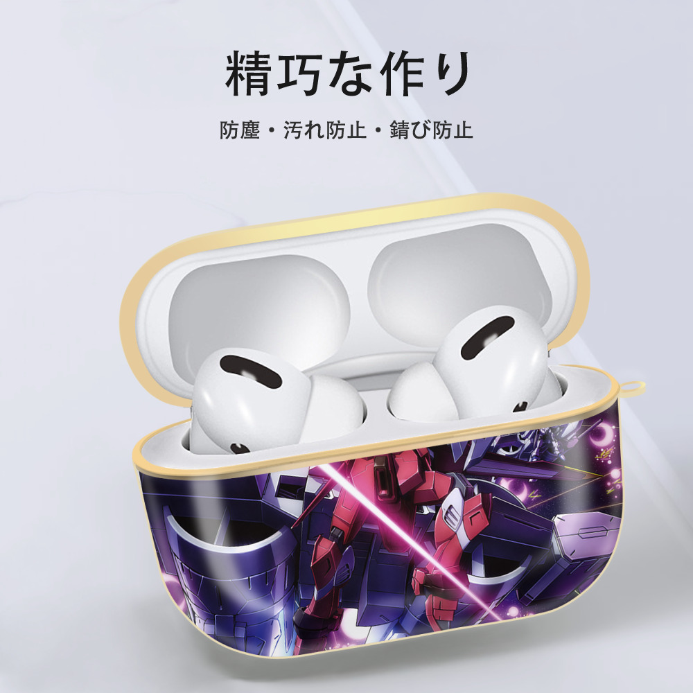 機動戦士ガンダム Mobile Suit Gundam 【AirPods Pro用】ハードシェル保護ケース｜耐衝撃・防指紋・カラビナ付き商品仕様