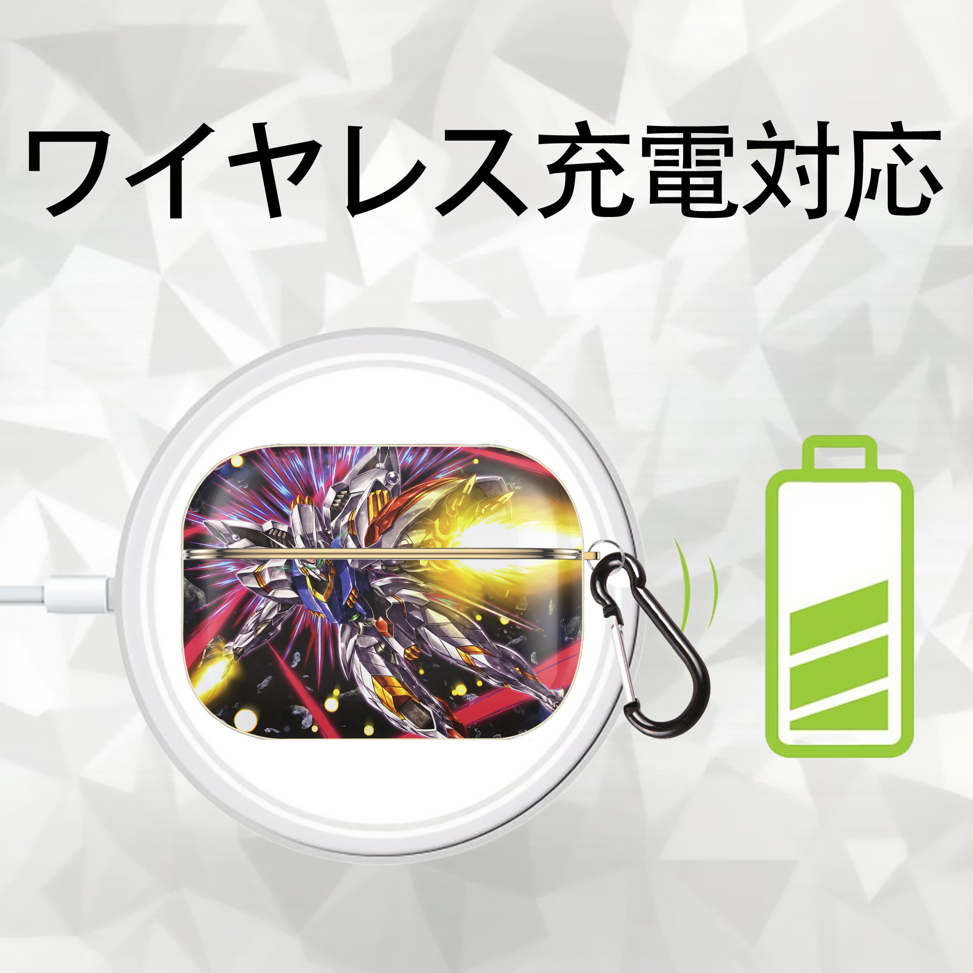 機動戦士ガンダム Mobile Suit Gundam 【AirPods Pro用】ハードシェル保護ケース｜耐衝撃・防指紋・カラビナ付き商品仕様