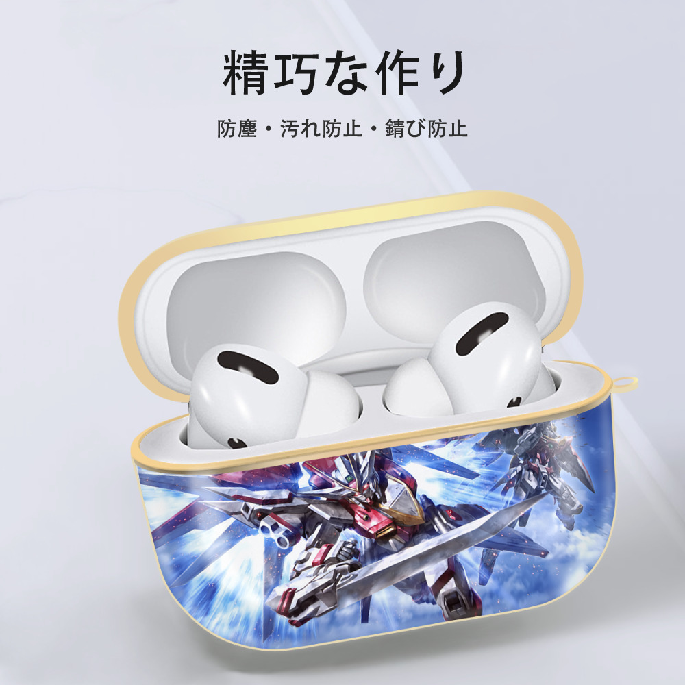 機動戦士ガンダム Mobile Suit Gundam 【AirPods Pro用】ハードシェル保護ケース｜耐衝撃・防指紋・カラビナ付き商品仕様