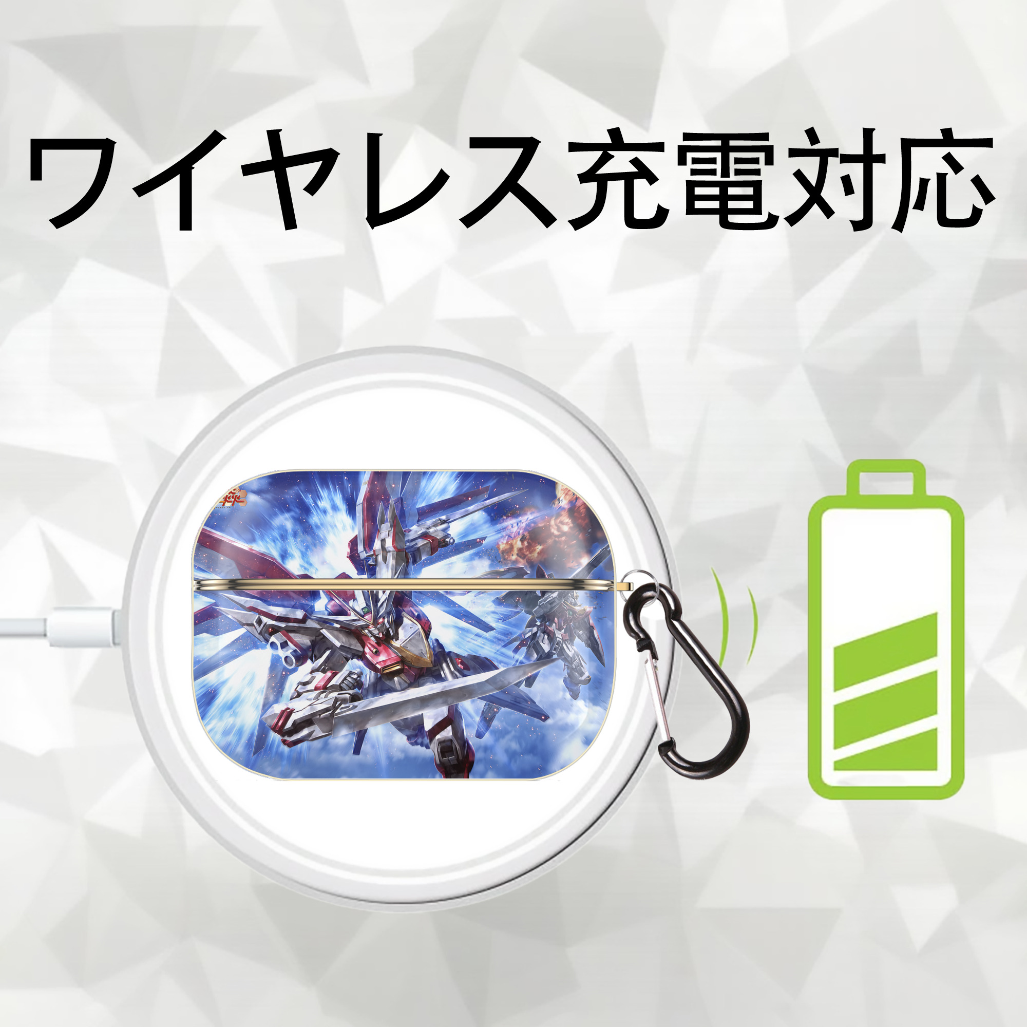 機動戦士ガンダム Mobile Suit Gundam 【AirPods Pro用】ハードシェル保護ケース｜耐衝撃・防指紋・カラビナ付き商品仕様