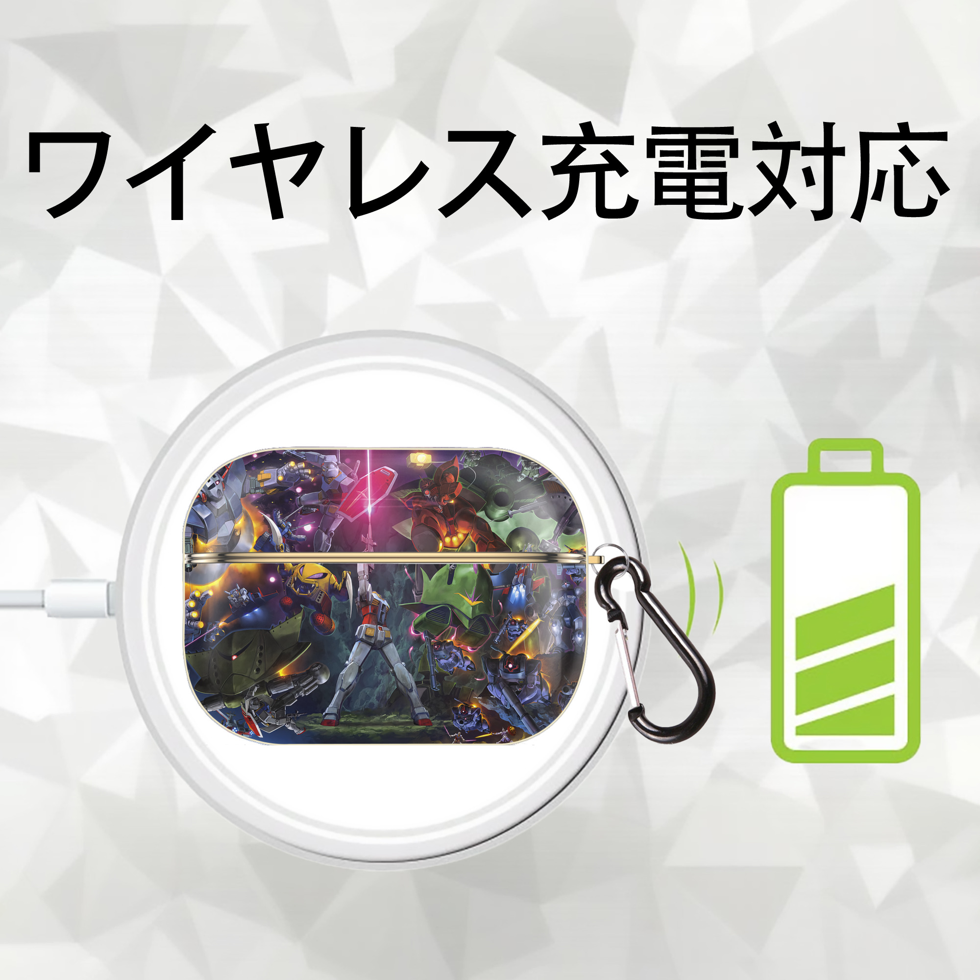 機動戦士ガンダム Mobile Suit Gundam 【AirPods Pro用】ハードシェル保護ケース｜耐衝撃・防指紋・カラビナ付き商品仕様