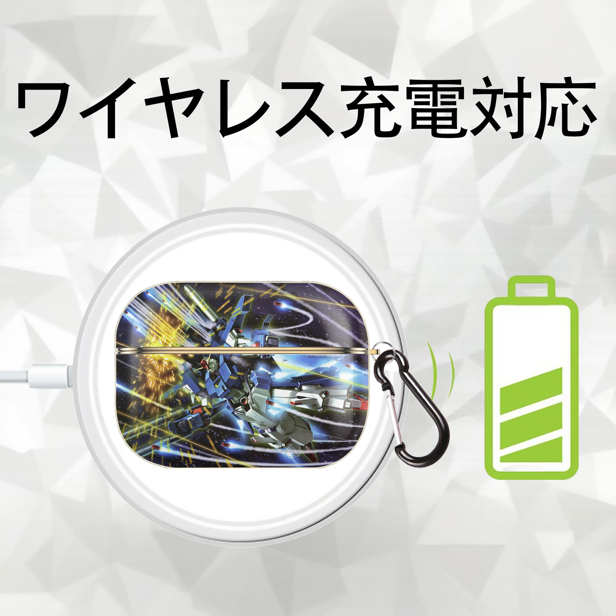 機動戦士ガンダム Mobile Suit Gundam 【AirPods Pro用】ハードシェル保護ケース｜耐衝撃・防指紋・カラビナ付き商品仕様