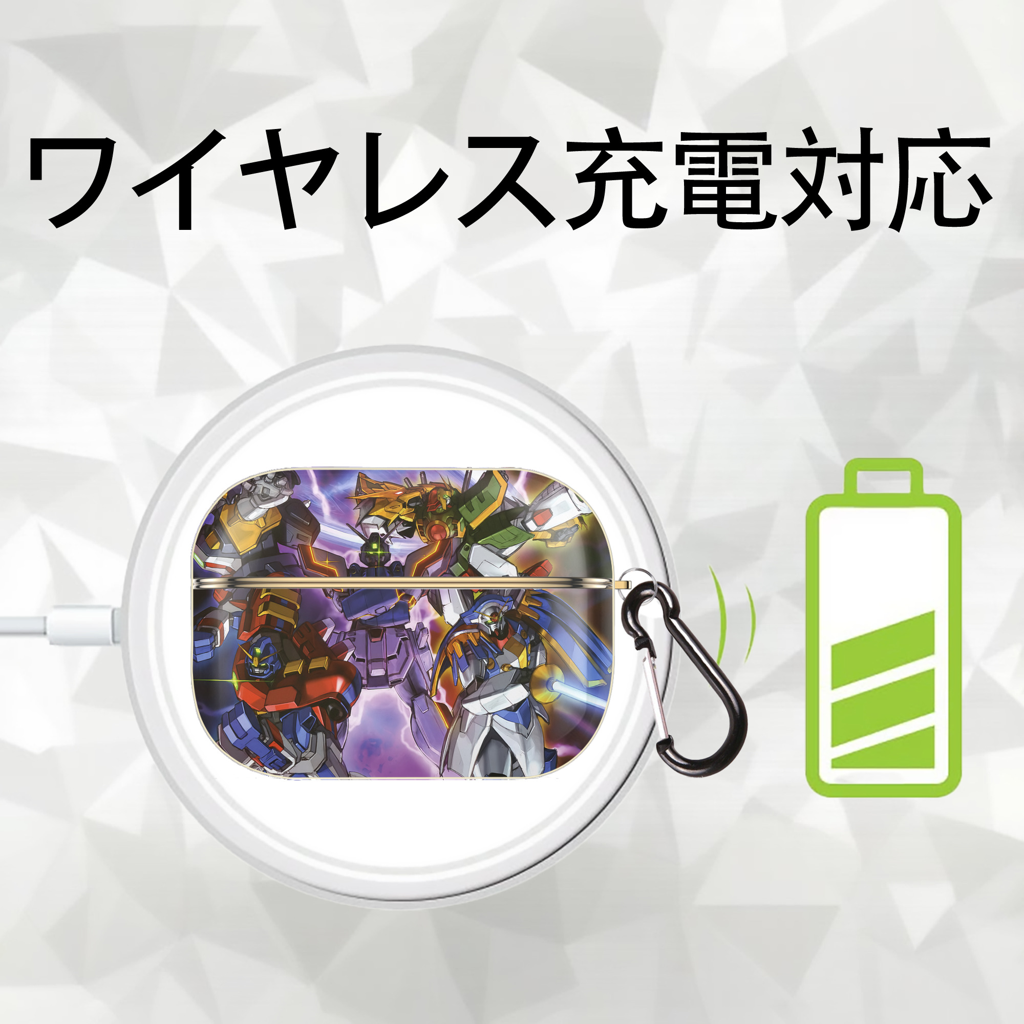 機動戦士ガンダム Mobile Suit Gundam 【AirPods Pro用】ハードシェル保護ケース｜耐衝撃・防指紋・カラビナ付き商品仕様