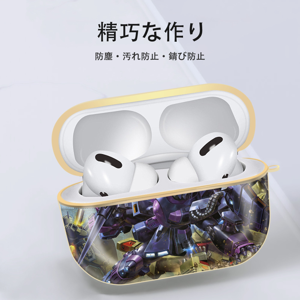 機動戦士ガンダム Mobile Suit Gundam 【AirPods Pro用】ハードシェル保護ケース｜耐衝撃・防指紋・カラビナ付き商品仕様