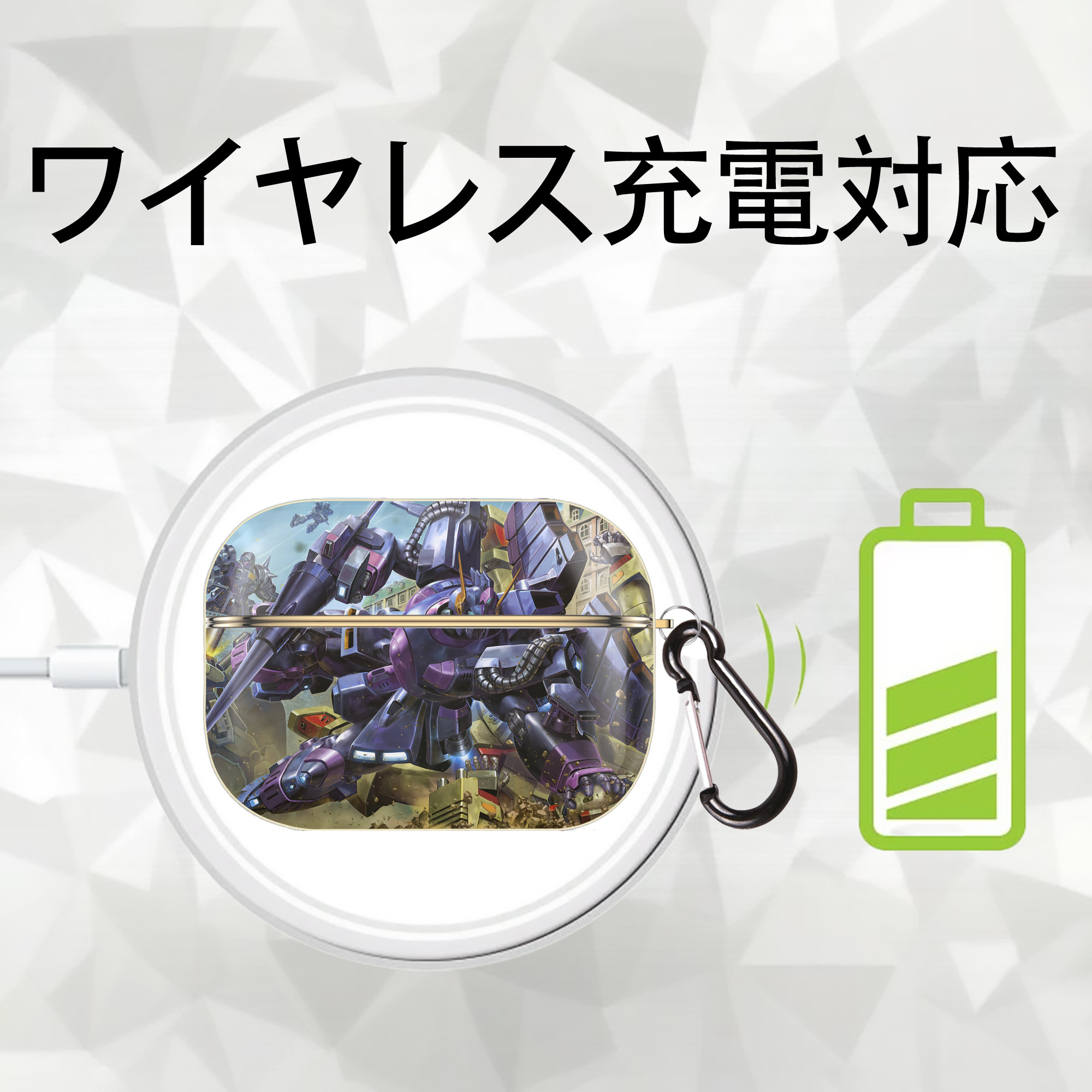 機動戦士ガンダム Mobile Suit Gundam 【AirPods Pro用】ハードシェル保護ケース｜耐衝撃・防指紋・カラビナ付き商品仕様