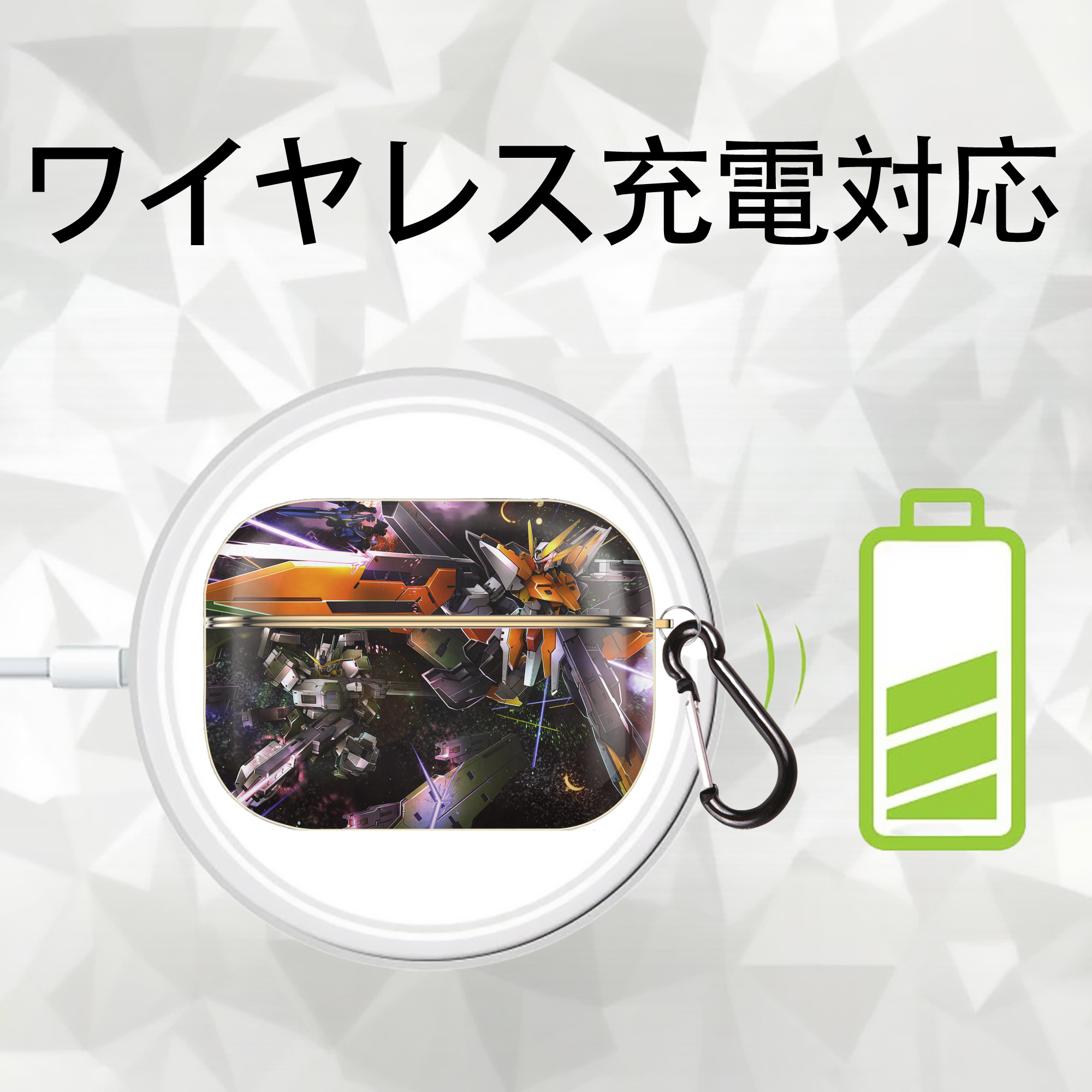 機動戦士ガンダム Mobile Suit Gundam 【AirPods Pro用】ハードシェル保護ケース｜耐衝撃・防指紋・カラビナ付き商品仕様
