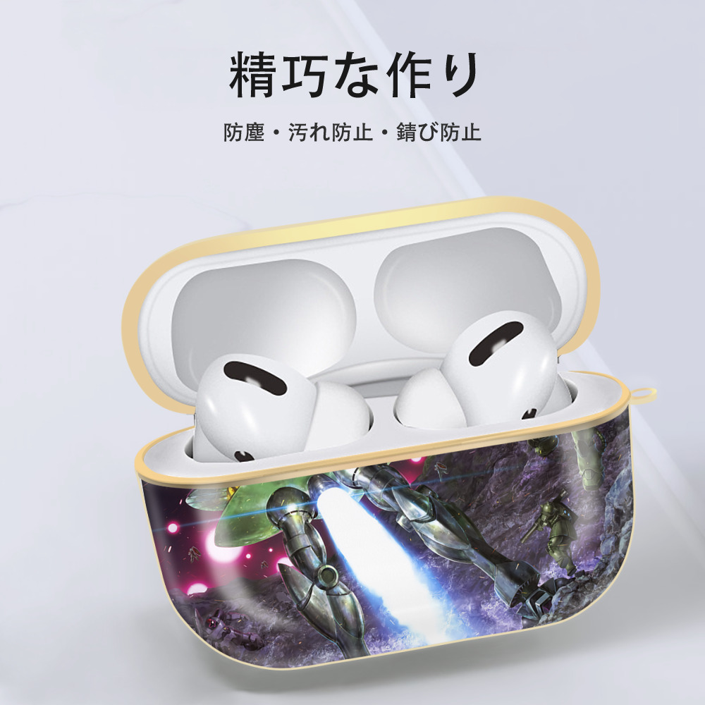 機動戦士ガンダム Mobile Suit Gundam 【AirPods Pro用】ハードシェル保護ケース｜耐衝撃・防指紋・カラビナ付き商品仕様