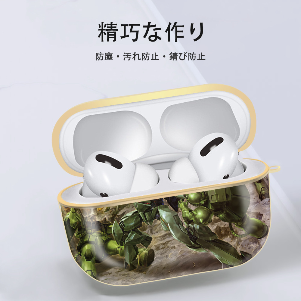 機動戦士ガンダム Mobile Suit Gundam 【AirPods Pro用】ハードシェル保護ケース｜耐衝撃・防指紋・カラビナ付き商品仕様