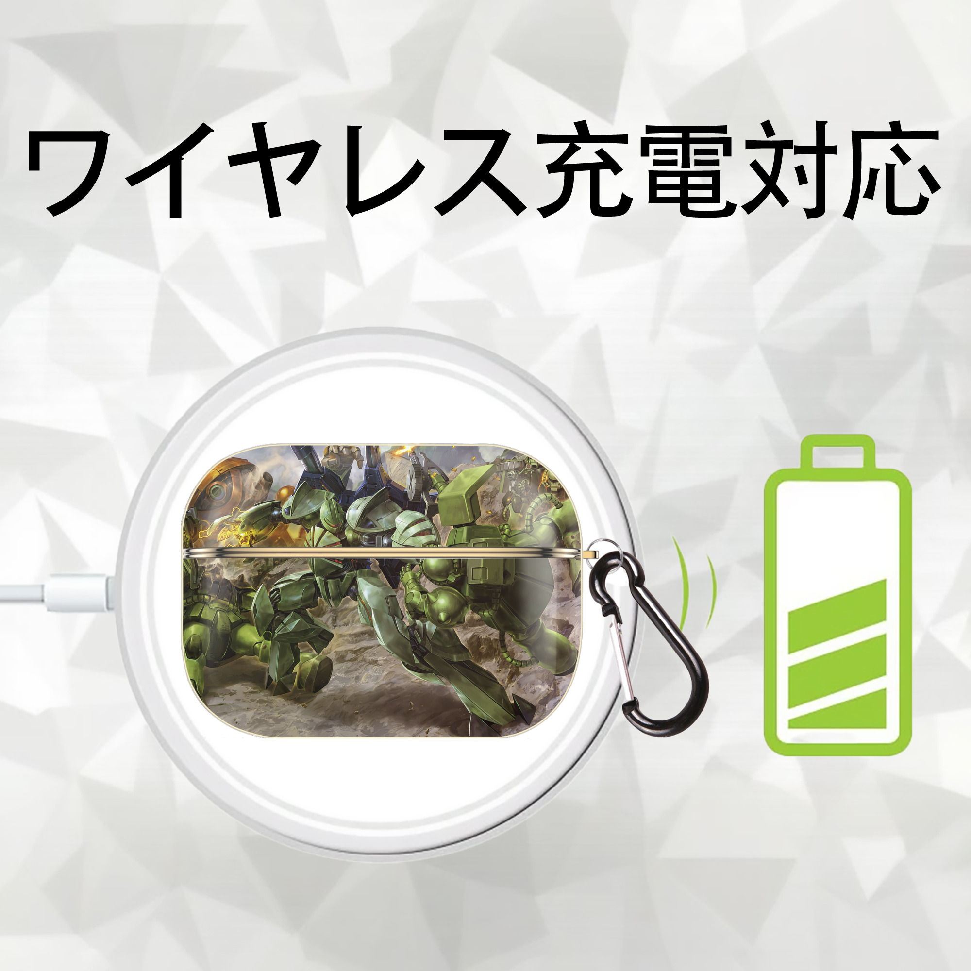 機動戦士ガンダム Mobile Suit Gundam 【AirPods Pro用】ハードシェル保護ケース｜耐衝撃・防指紋・カラビナ付き商品仕様