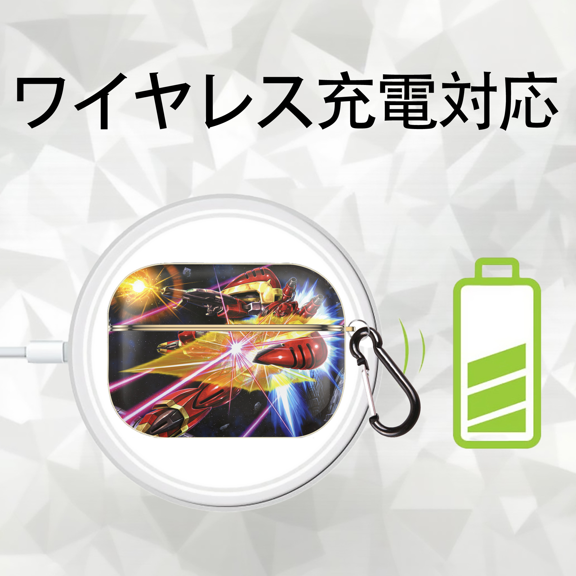 機動戦士ガンダム Mobile Suit Gundam 【AirPods Pro用】ハードシェル保護ケース｜耐衝撃・防指紋・カラビナ付き商品仕様
