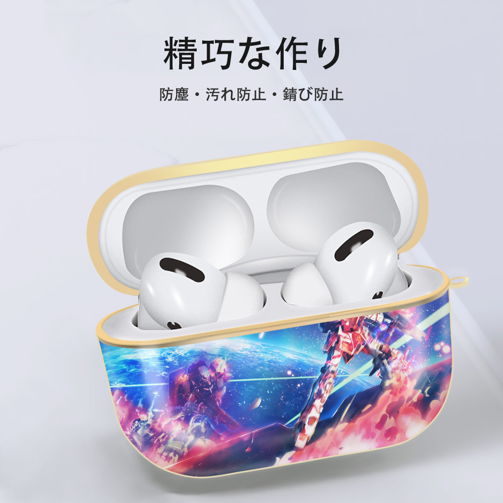 機動戦士ガンダム Mobile Suit Gundam 【AirPods Pro用】ハードシェル保護ケース｜耐衝撃・防指紋・カラビナ付き商品仕様