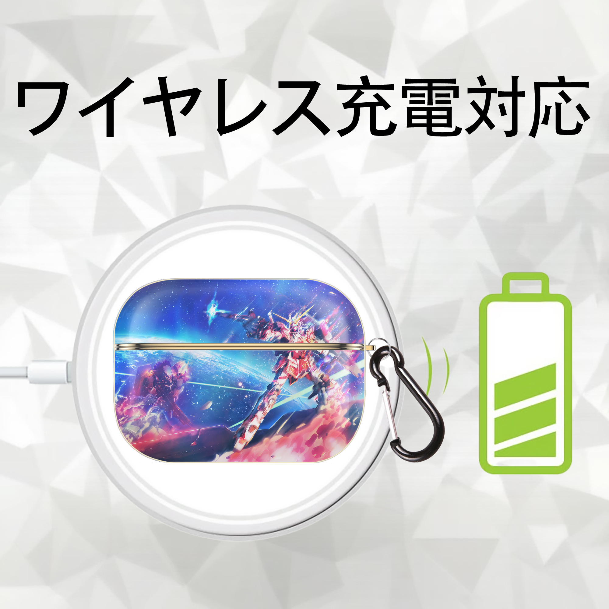 機動戦士ガンダム Mobile Suit Gundam 【AirPods Pro用】ハードシェル保護ケース｜耐衝撃・防指紋・カラビナ付き商品仕様