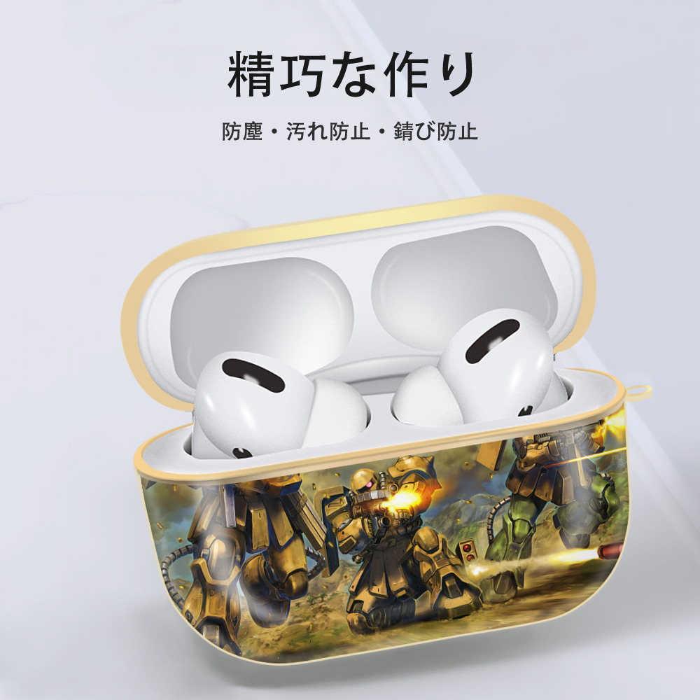 機動戦士ガンダム Mobile Suit Gundam 【AirPods Pro用】ハードシェル保護ケース｜耐衝撃・防指紋・カラビナ付き商品仕様