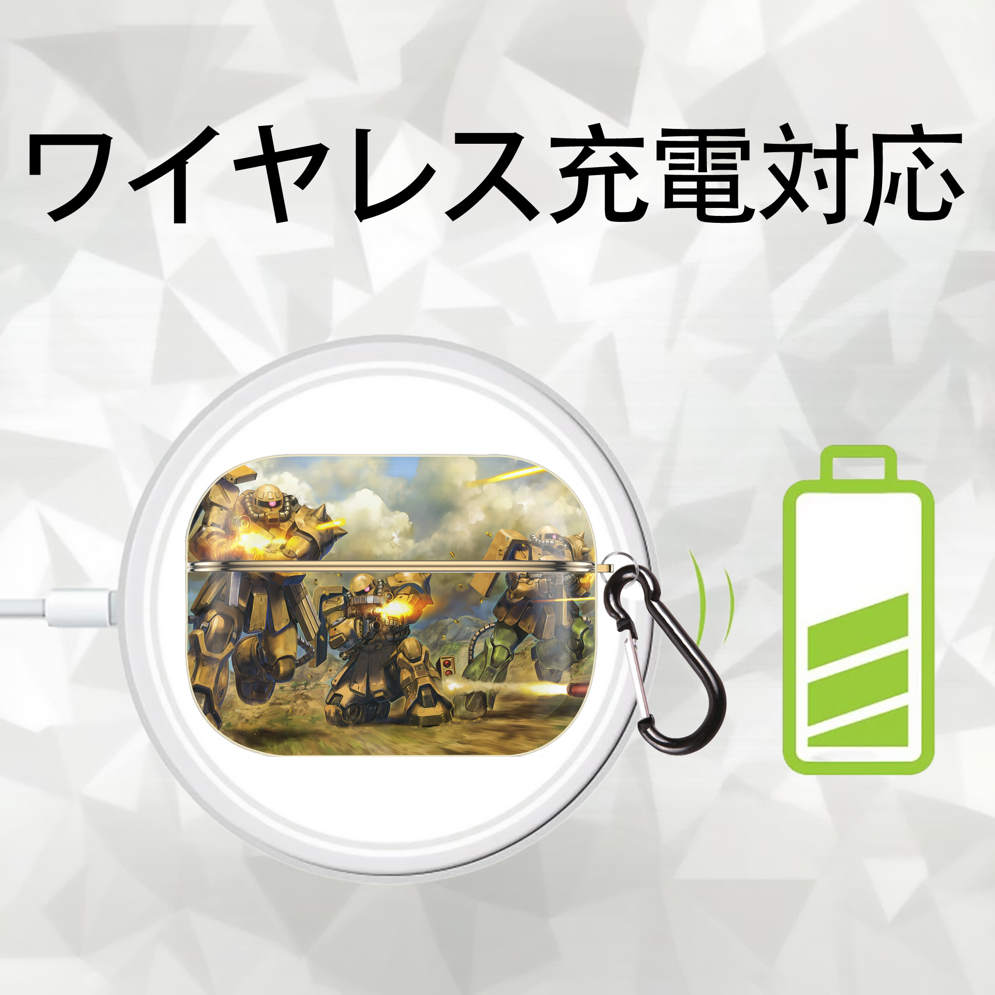 機動戦士ガンダム Mobile Suit Gundam 【AirPods Pro用】ハードシェル保護ケース｜耐衝撃・防指紋・カラビナ付き商品仕様