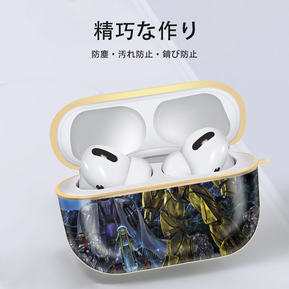 機動戦士ガンダム Mobile Suit Gundam 【AirPods Pro用】ハードシェル保護ケース｜耐衝撃・防指紋・カラビナ付き商品仕様