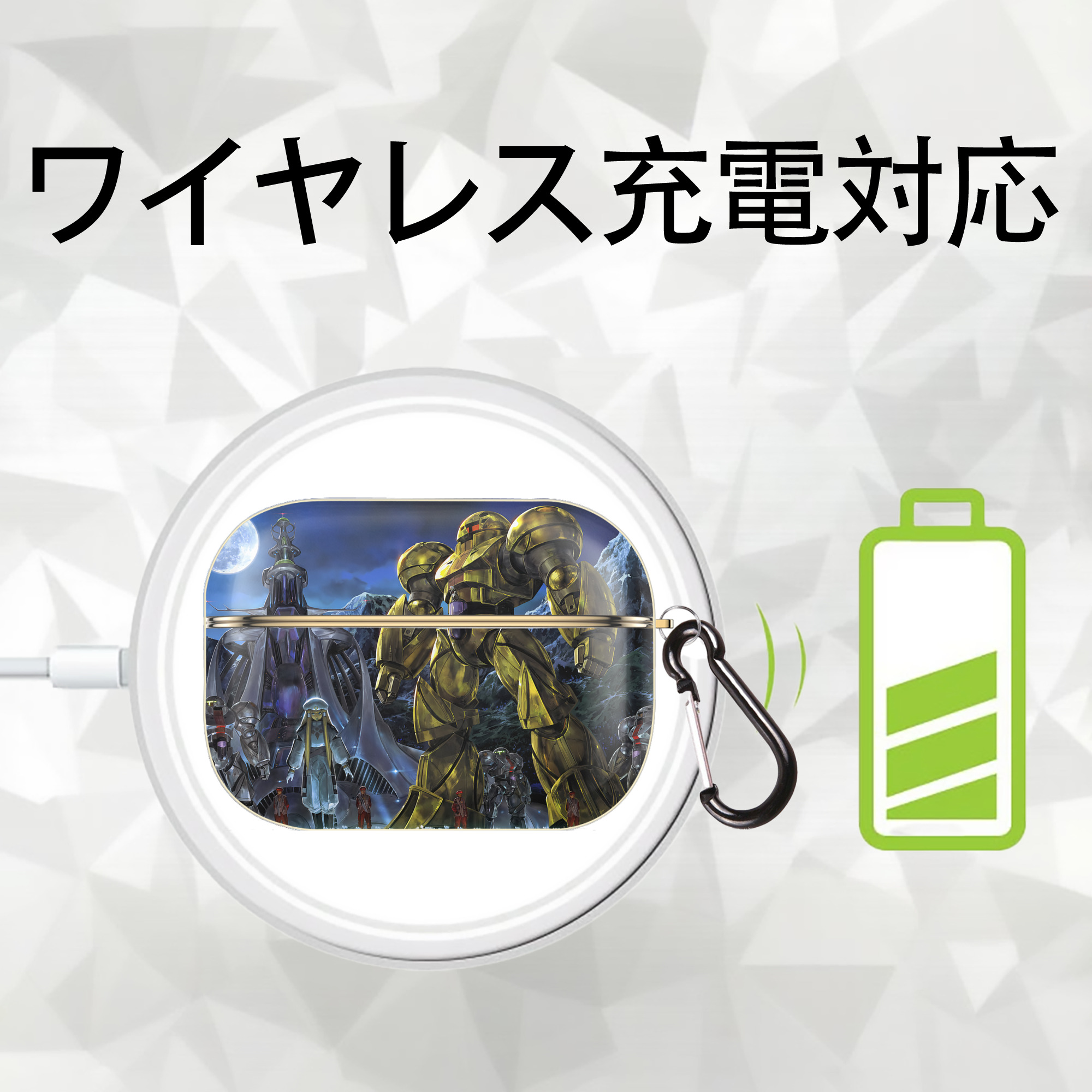 機動戦士ガンダム Mobile Suit Gundam 【AirPods Pro用】ハードシェル保護ケース｜耐衝撃・防指紋・カラビナ付き商品仕様