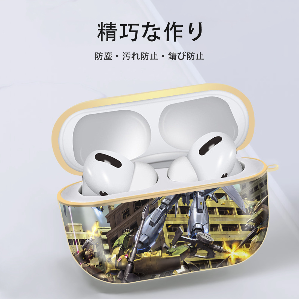 機動戦士ガンダム Mobile Suit Gundam 【AirPods Pro用】ハードシェル保護ケース｜耐衝撃・防指紋・カラビナ付き商品仕様