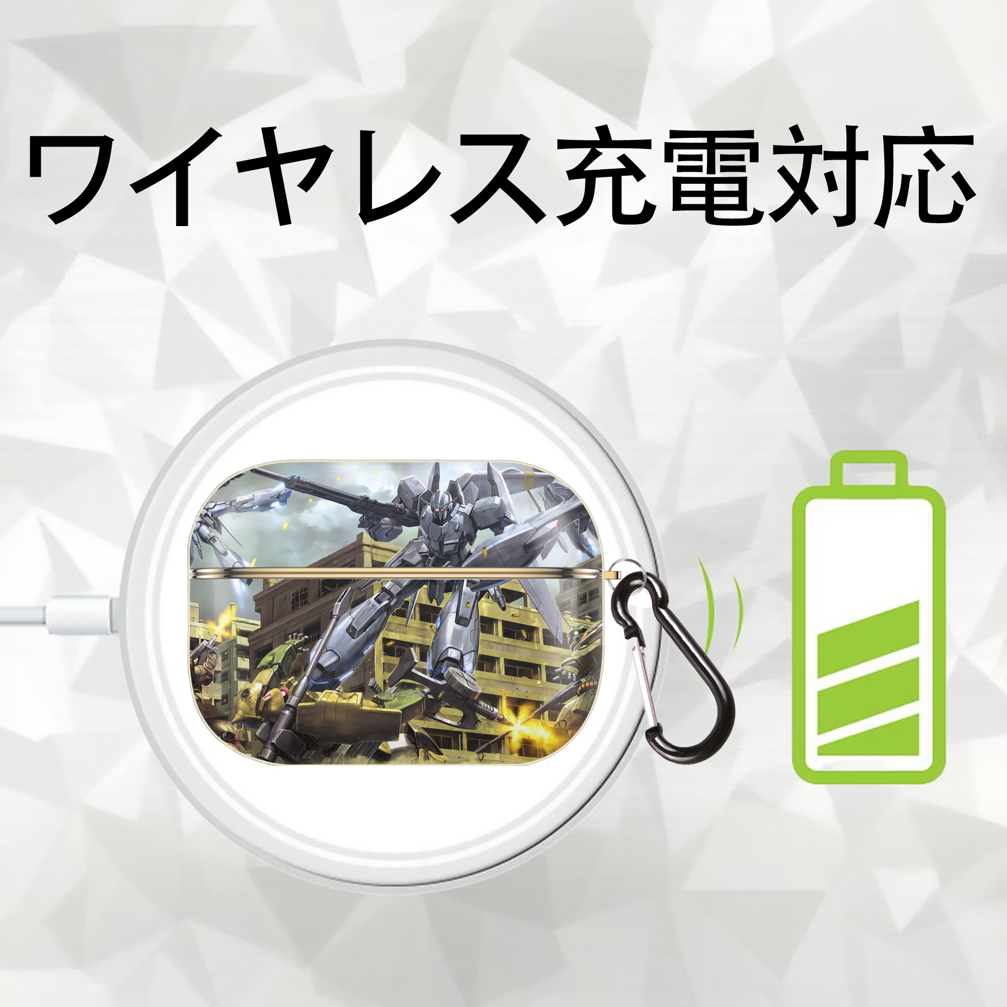 機動戦士ガンダム Mobile Suit Gundam 【AirPods Pro用】ハードシェル保護ケース｜耐衝撃・防指紋・カラビナ付き商品仕様