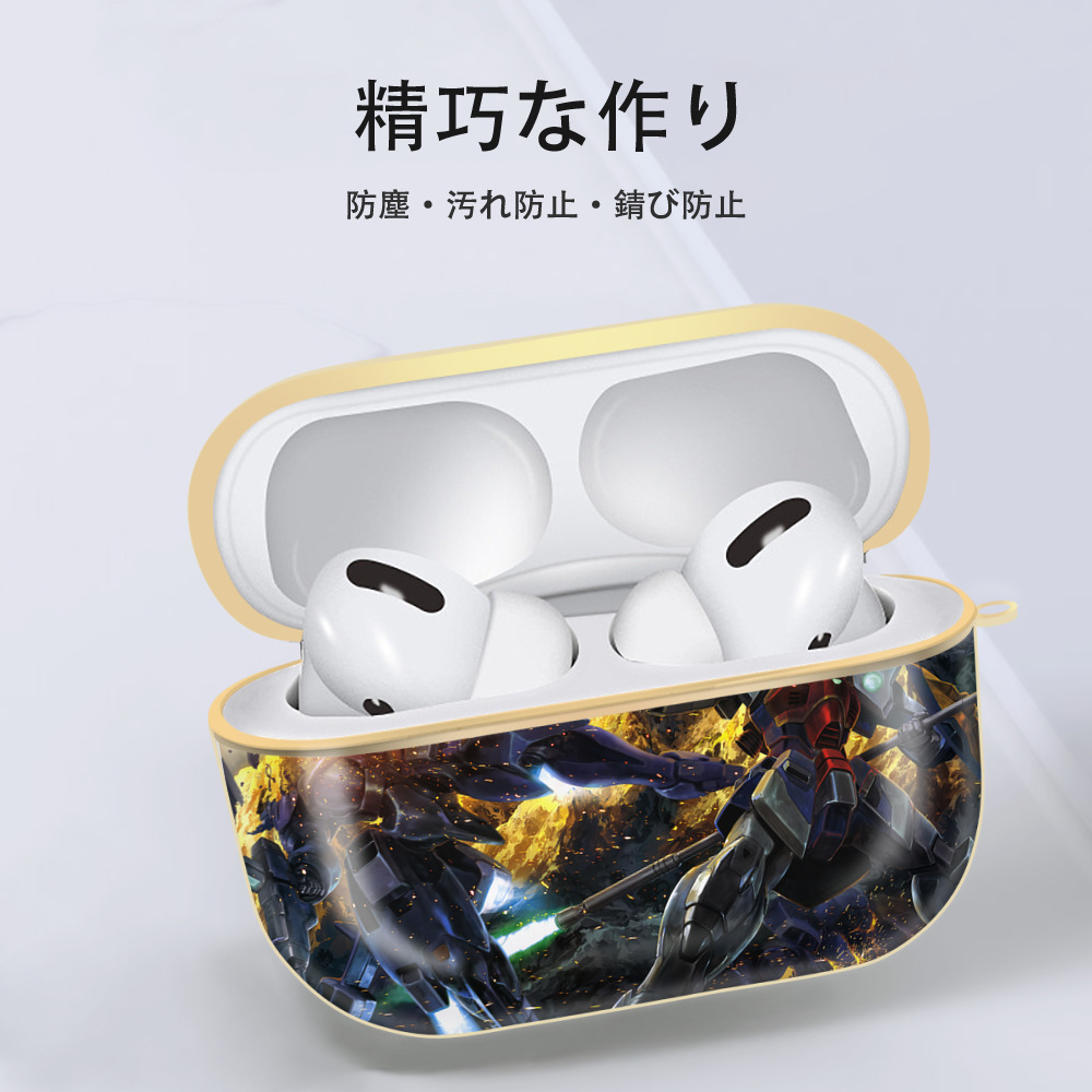 機動戦士ガンダム Mobile Suit Gundam 【AirPods Pro用】ハードシェル保護ケース｜耐衝撃・防指紋・カラビナ付き商品仕様