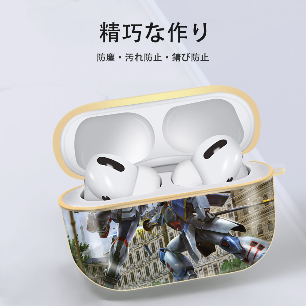 機動戦士ガンダム Mobile Suit Gundam 【AirPods Pro用】ハードシェル保護ケース｜耐衝撃・防指紋・カラビナ付き商品仕様