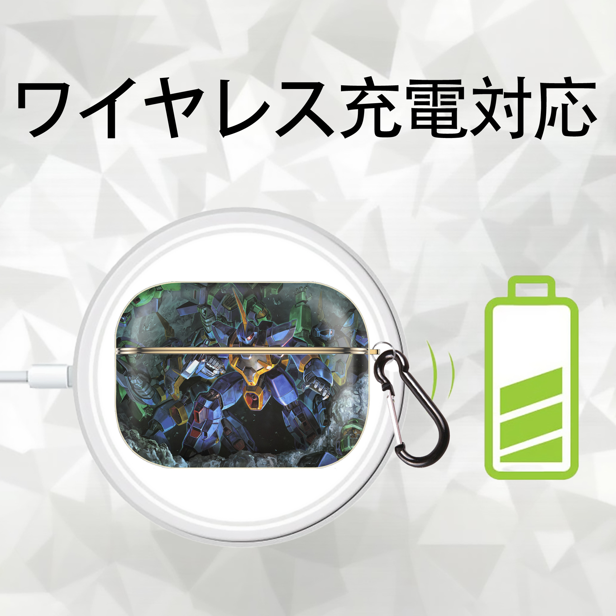 機動戦士ガンダム Mobile Suit Gundam 【AirPods Pro用】ハードシェル保護ケース｜耐衝撃・防指紋・カラビナ付き商品仕様