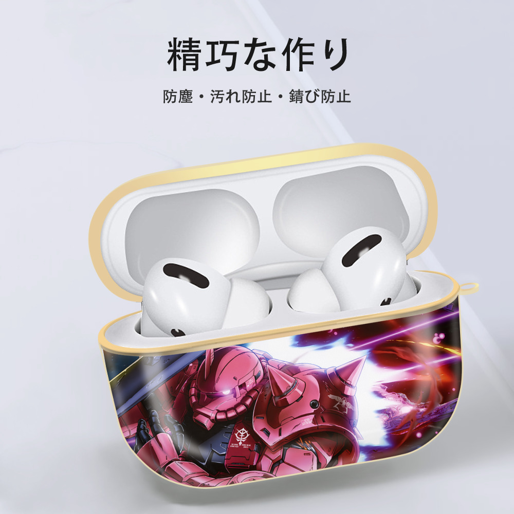 機動戦士ガンダム Mobile Suit Gundam 【AirPods Pro用】ハードシェル保護ケース｜耐衝撃・防指紋・カラビナ付き商品仕様