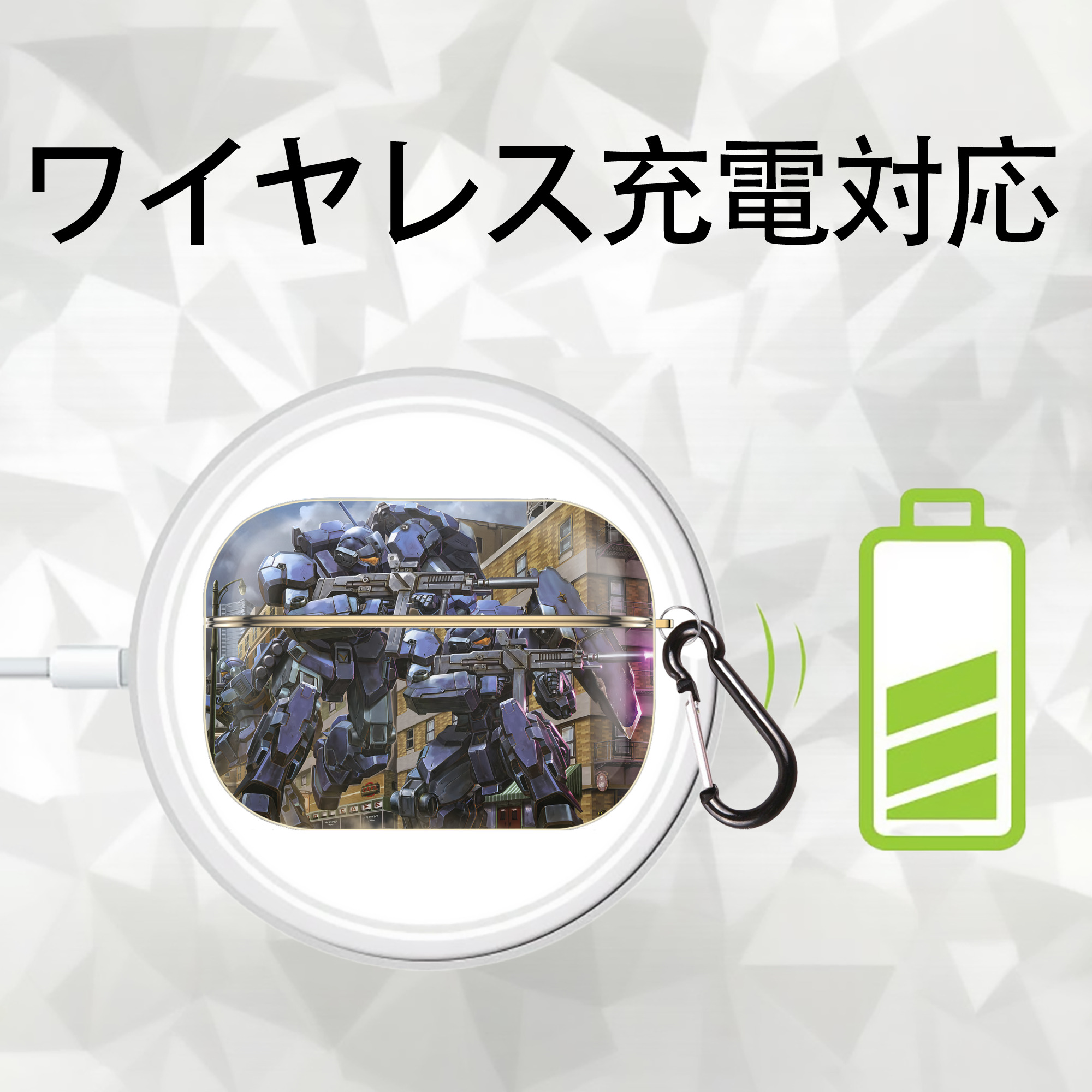 機動戦士ガンダム Mobile Suit Gundam 【AirPods Pro用】ハードシェル保護ケース｜耐衝撃・防指紋・カラビナ付き商品仕様