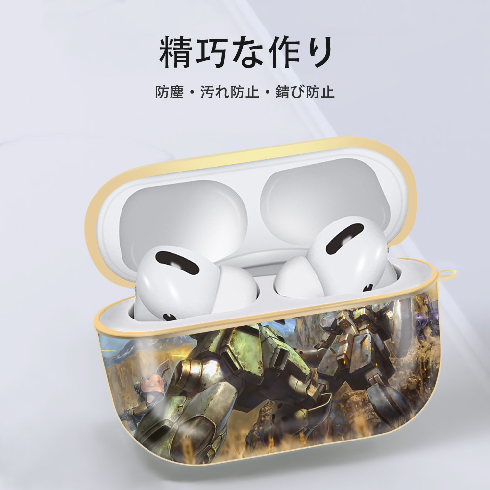 機動戦士ガンダム Mobile Suit Gundam 【AirPods Pro用】ハードシェル保護ケース｜耐衝撃・防指紋・カラビナ付き商品仕様