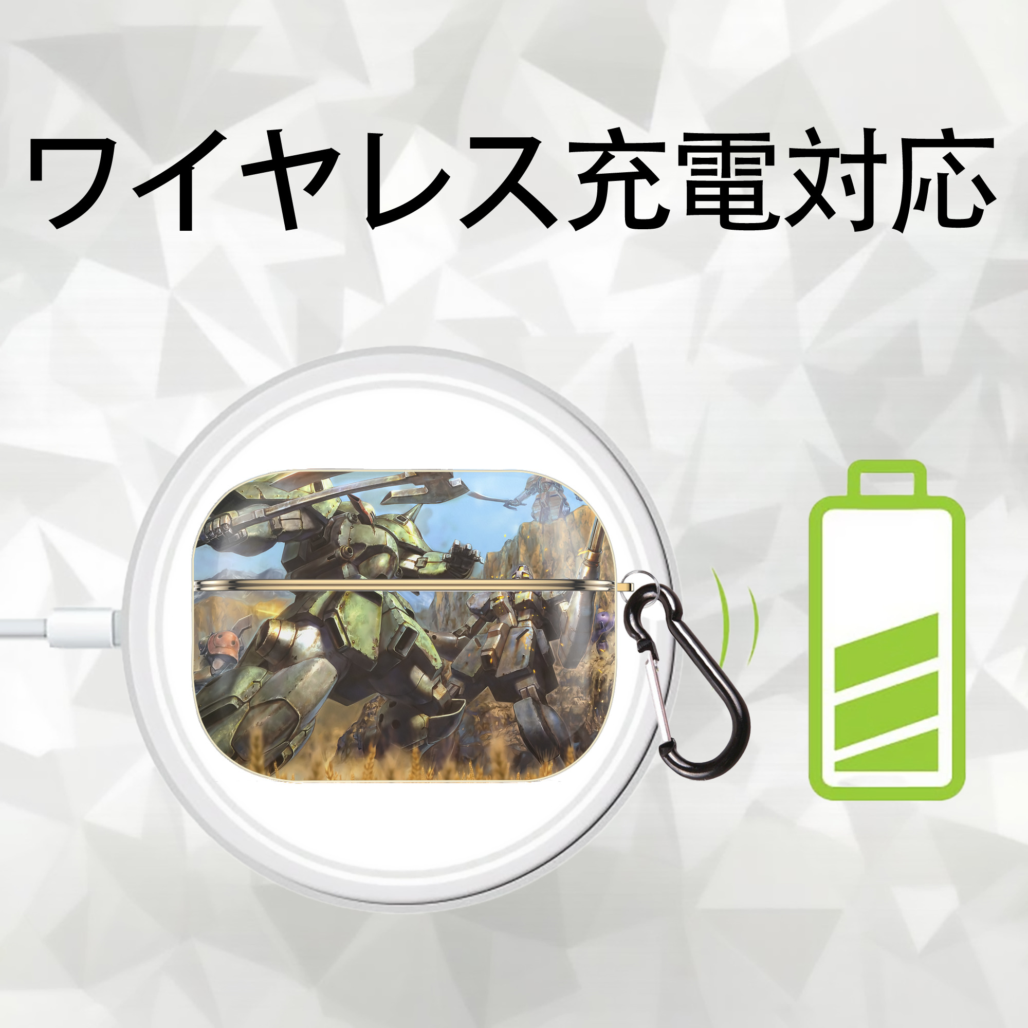 機動戦士ガンダム Mobile Suit Gundam 【AirPods Pro用】ハードシェル保護ケース｜耐衝撃・防指紋・カラビナ付き商品仕様